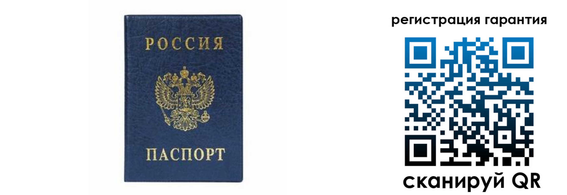 прописка регистрация в Белёве